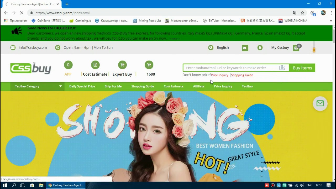 Как Выкупить товар RX480 4gb с посредника cssbuy на taobao