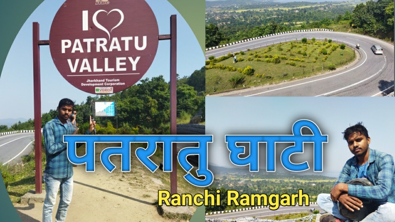 patratu ghati // पतरातु घाटी // पिठोरीय घाटी // gilebi ghati patratu //Gkr vlogs Banjara Vlog