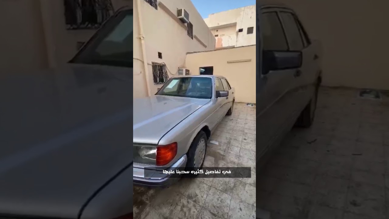 تجديد مرسدس 1990