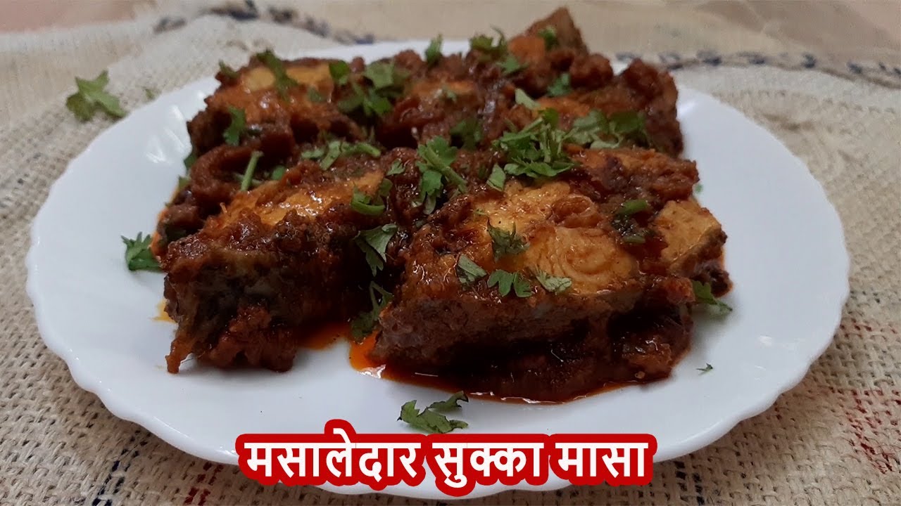 मसालेदार सुक्का मासा | easy & tasty  fish fry  recipe | masala fish fry