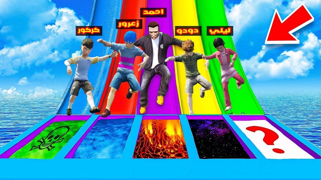 فلم قراند : زحليقة زعرور الماء ضد زحليقة احمد النار ( اطول زحليقة في العالم )🔥😱