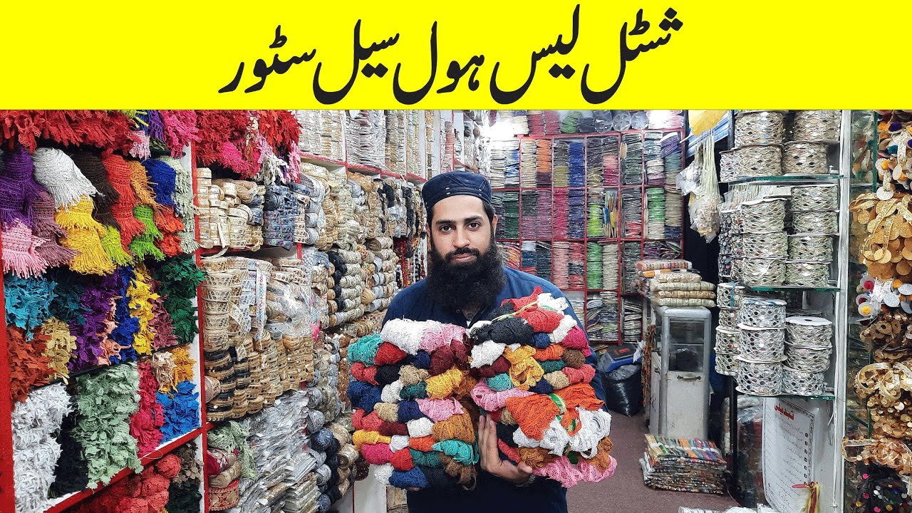 Fancy Milky Lace - Shuttle Lace | Lace Wholesale Market in Faisalabad | Zainab Super Market