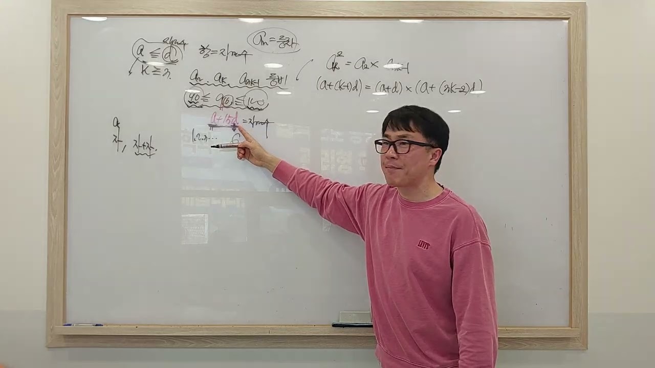 21년 7월 고3수학-3