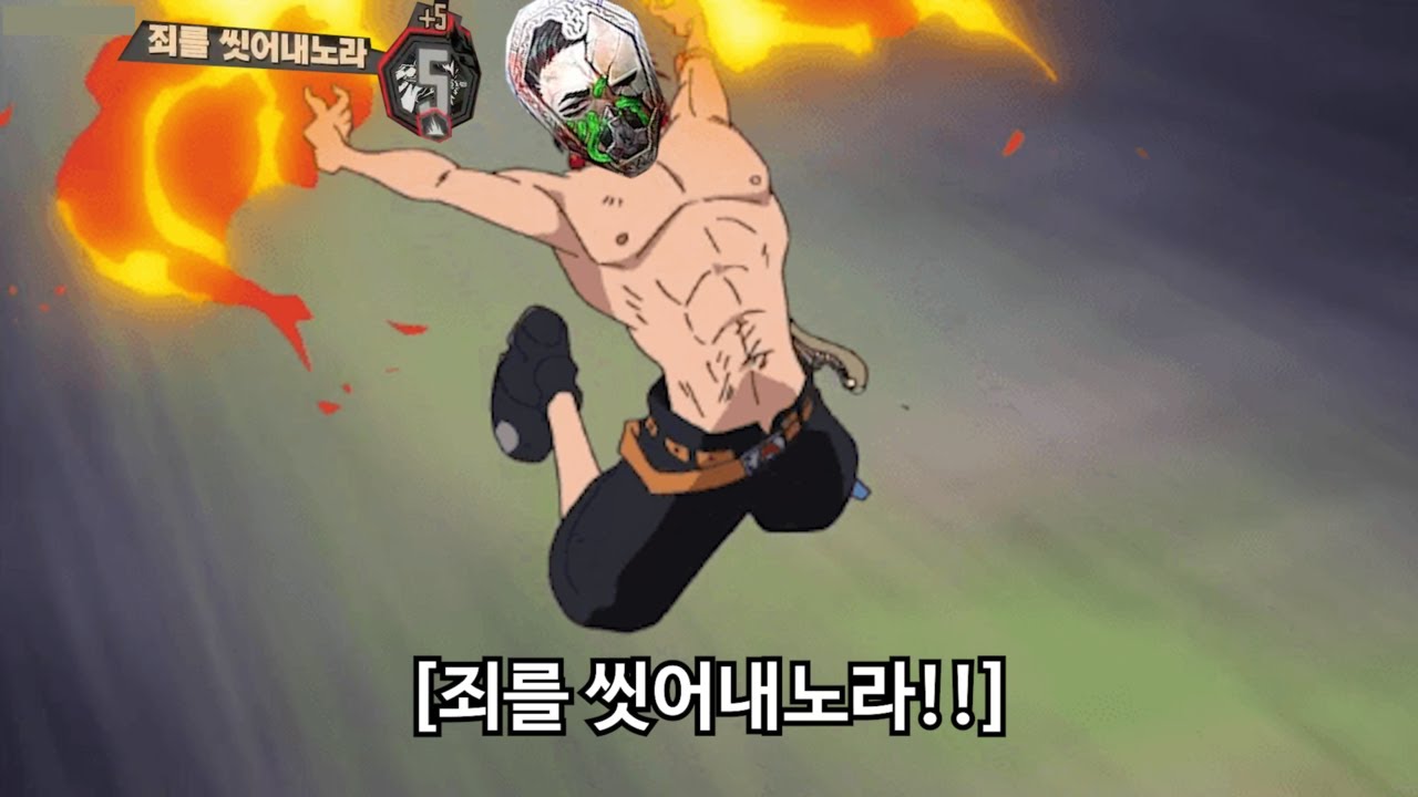 불주먹 사무소 n뫼 1인클 덱
