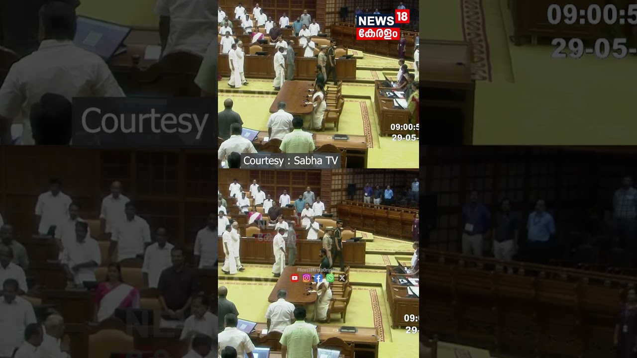 വി ഡി സർക്കാരിന്റെ ആദ്യ നയപ്രഖ്യാപനം: ഗവർണർ സഭയിൽ | Rajendra Arlekar | VD Satheesan | N18S