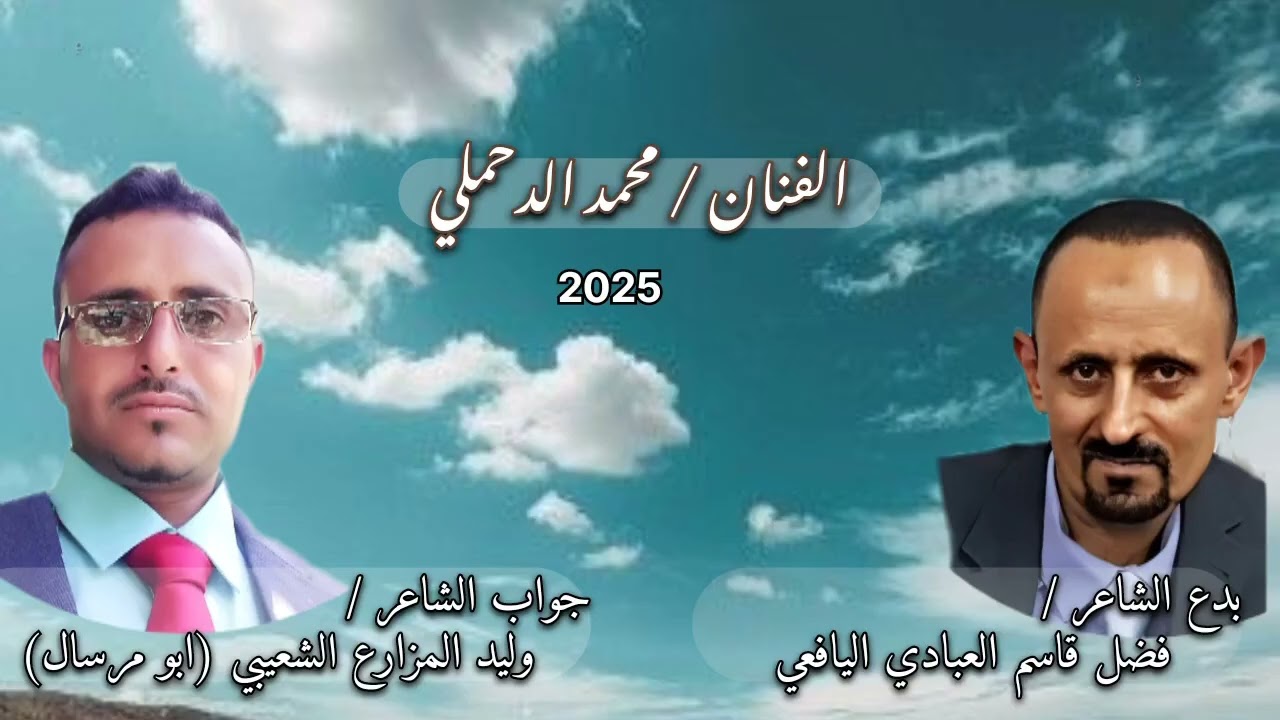 #2025