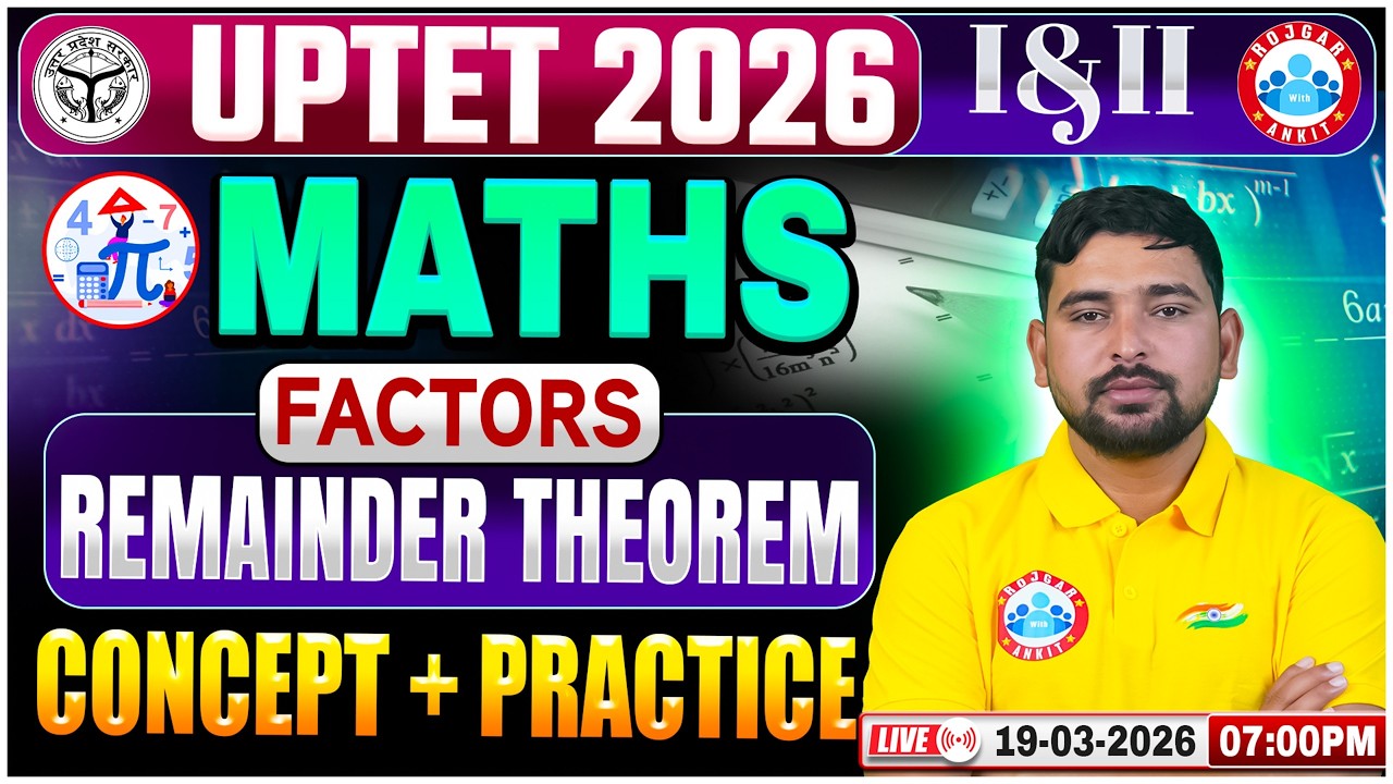 UPTET Maths Class 2026 | UPTET Maths Remainder Theoram | UPTET Maths Paper 1 & 2 Theory & MCQs