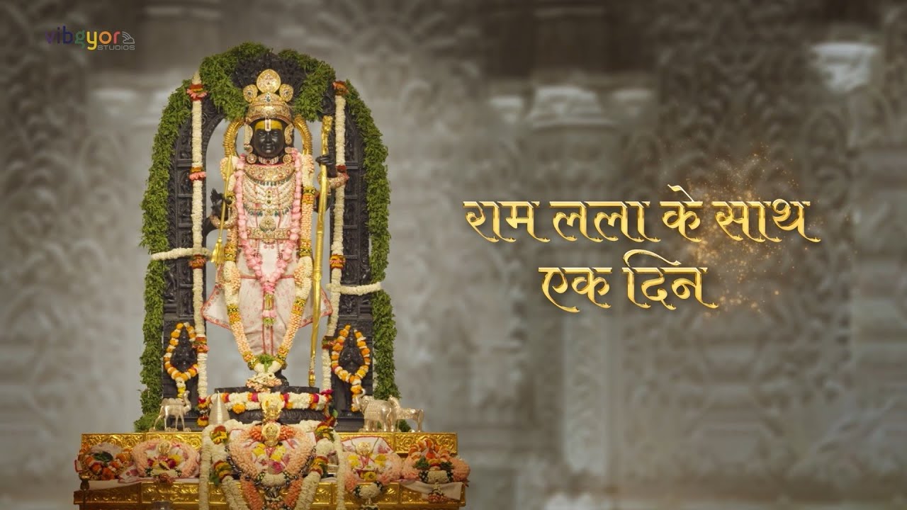 Ram Lalla Ke Saath Ek Din Documentry