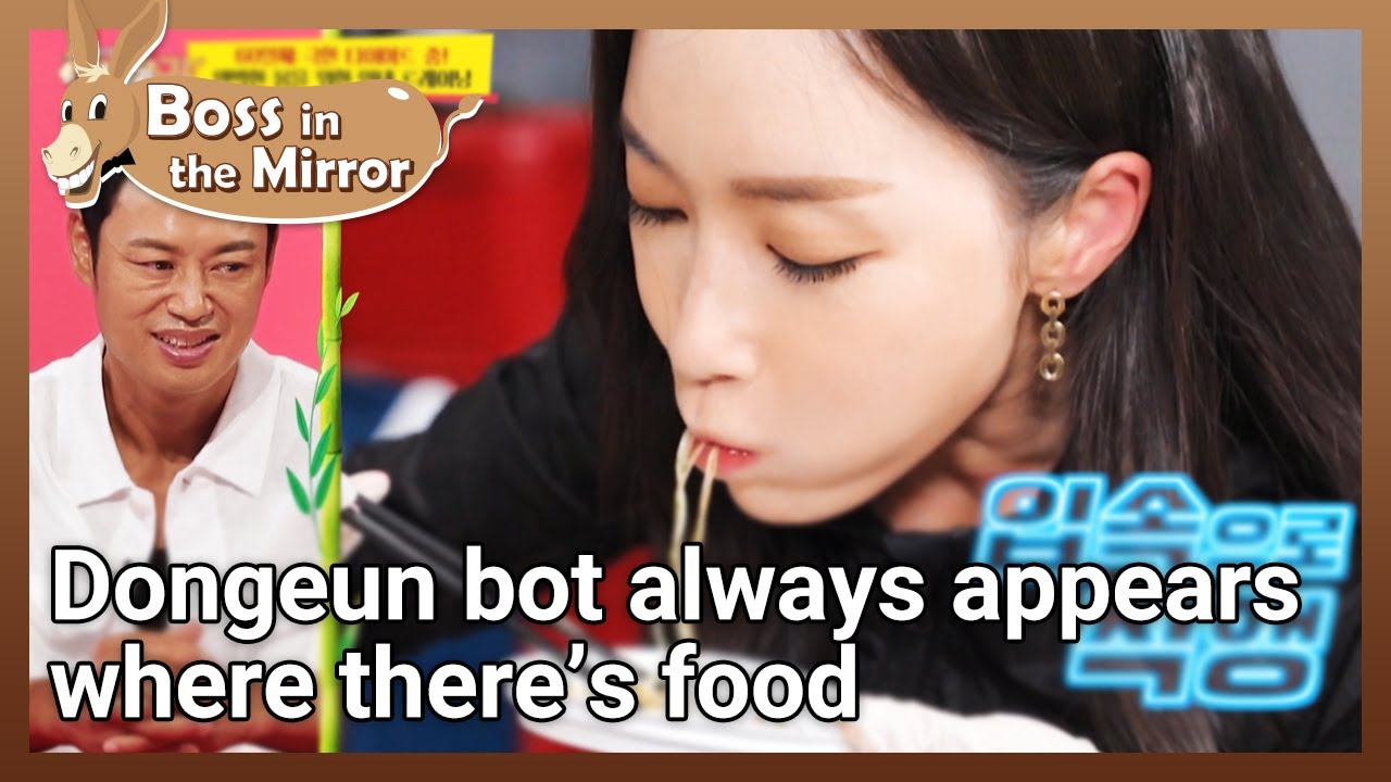 Dongeun bot always appears where there&rsquo;s food (Boss in the Mirror) | KBS WORLD TV 210729