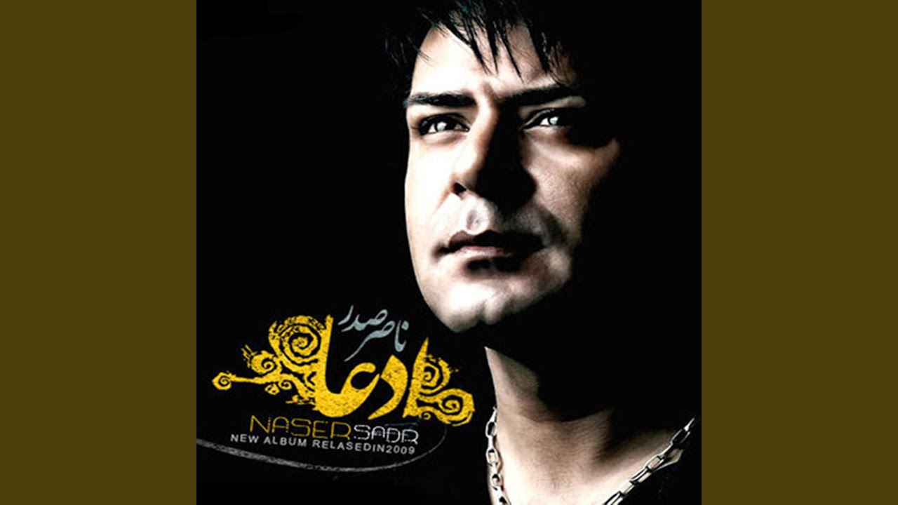 Behesh Begin