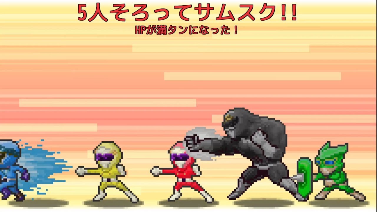 ホマレある[発進!!ヒーロー基地DX] ヒーローのマネジメント経験？あります！！