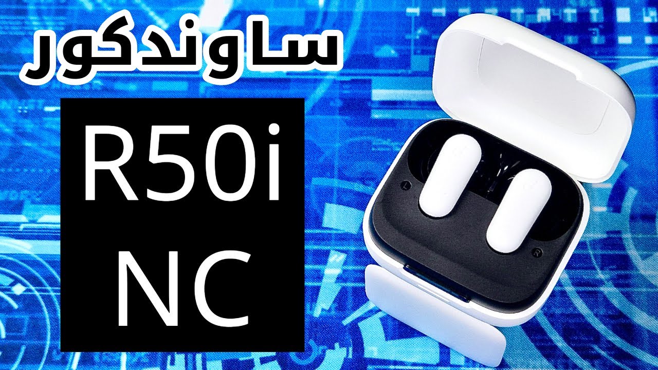 Soundcore R50i NC مراجعة ساوندكور