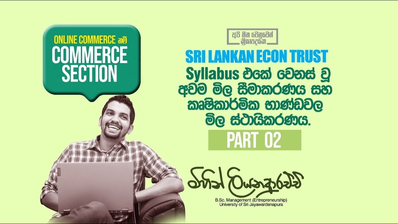 Economics | SYLLABUS CHANGED AREAS | PART 02