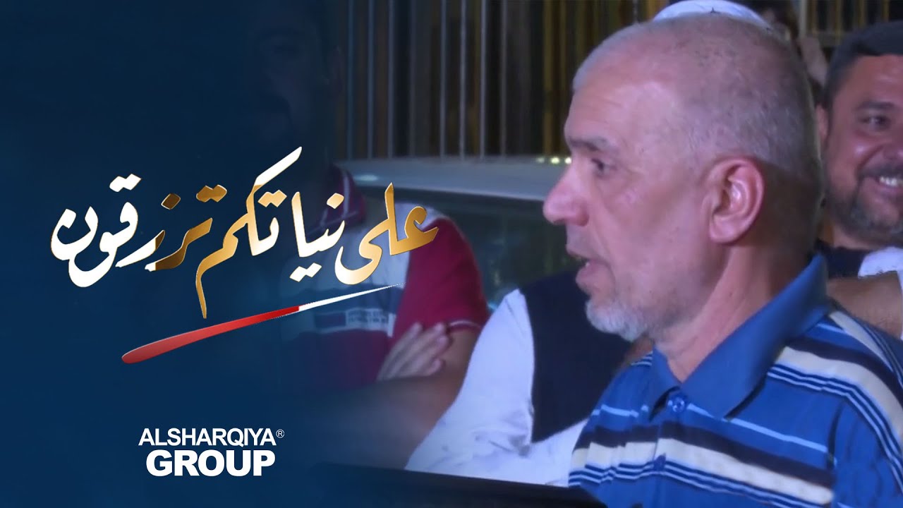 البزاز يمنح عائلة أبو آية من الأعظمية 30 مليون دينار | على نياتكم ترزقون