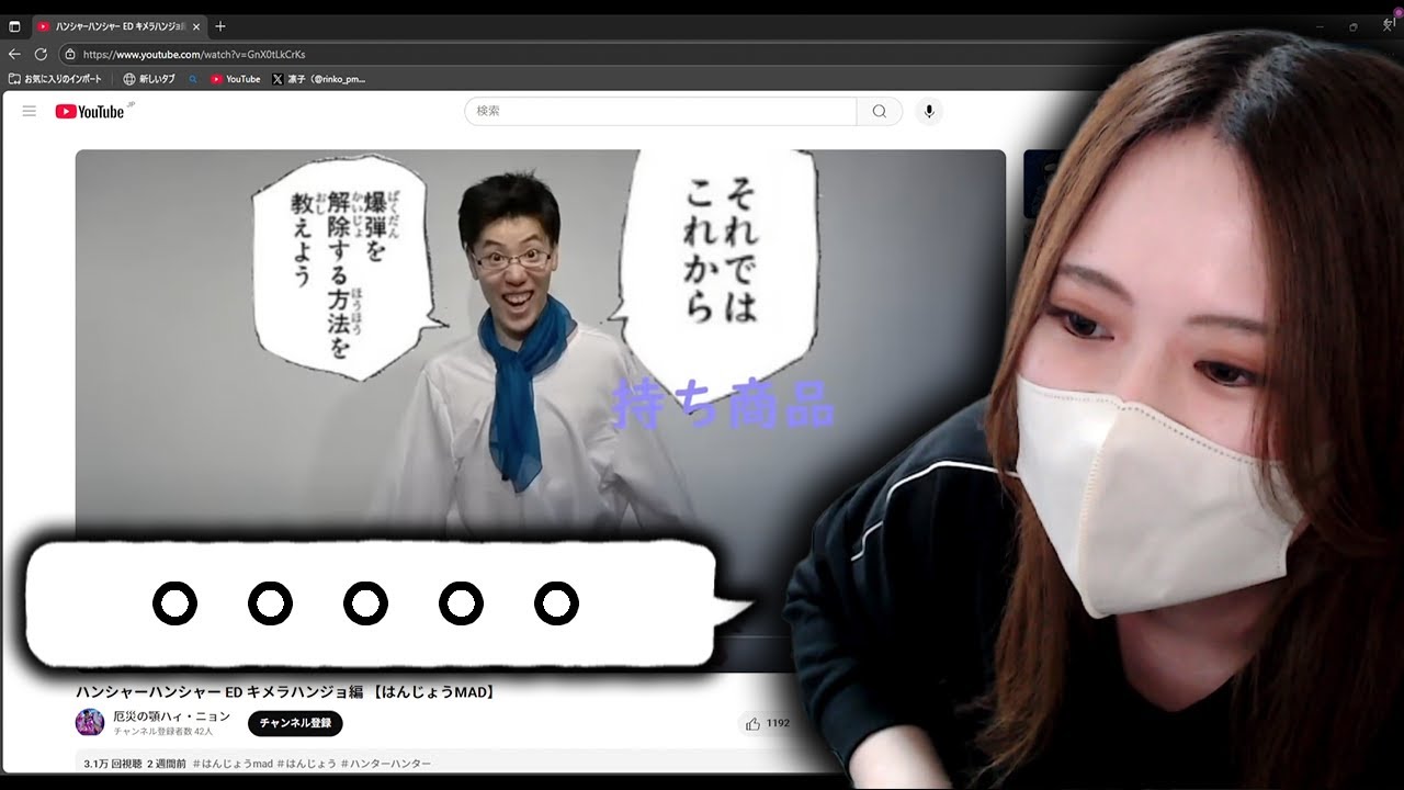 ヤバめのMADを参拝してしまう凛子【凛子切り抜き】