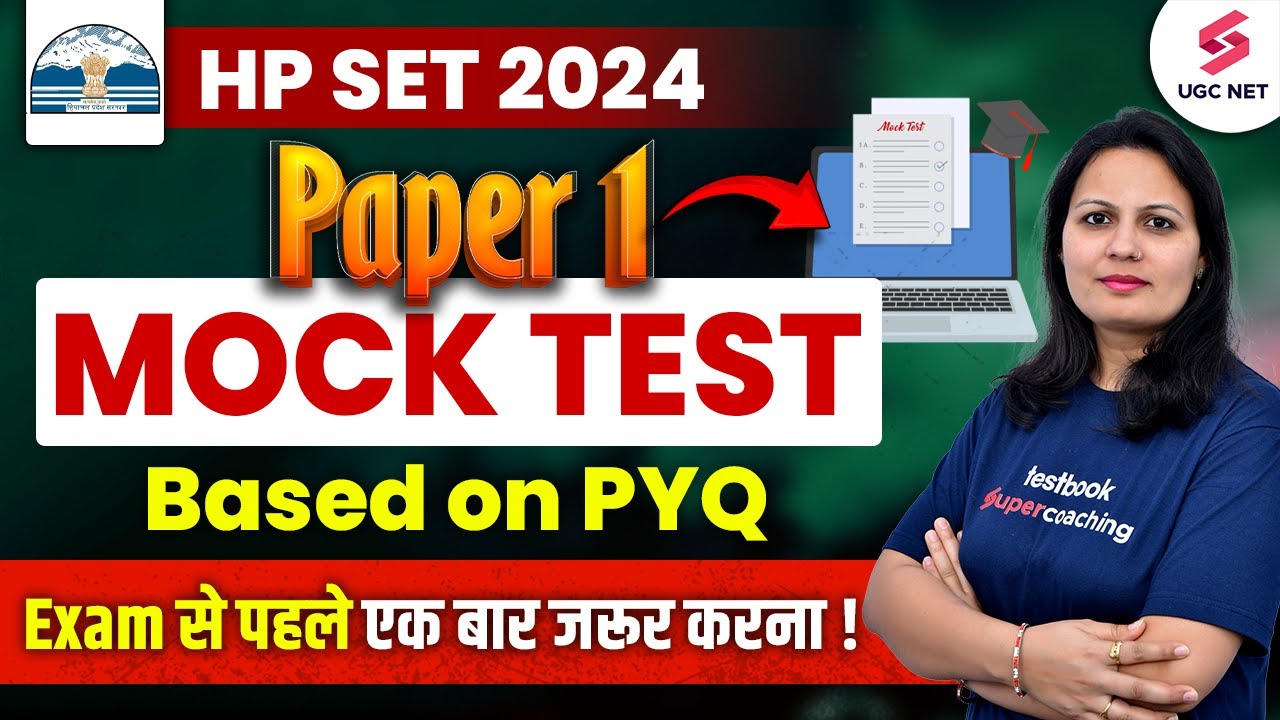 HP SET Paper 1 Mock Test | HP SET Paper 1 PYQ | HP SET Paper 1 Syllabus | HP SET 2024 | Priti Mam