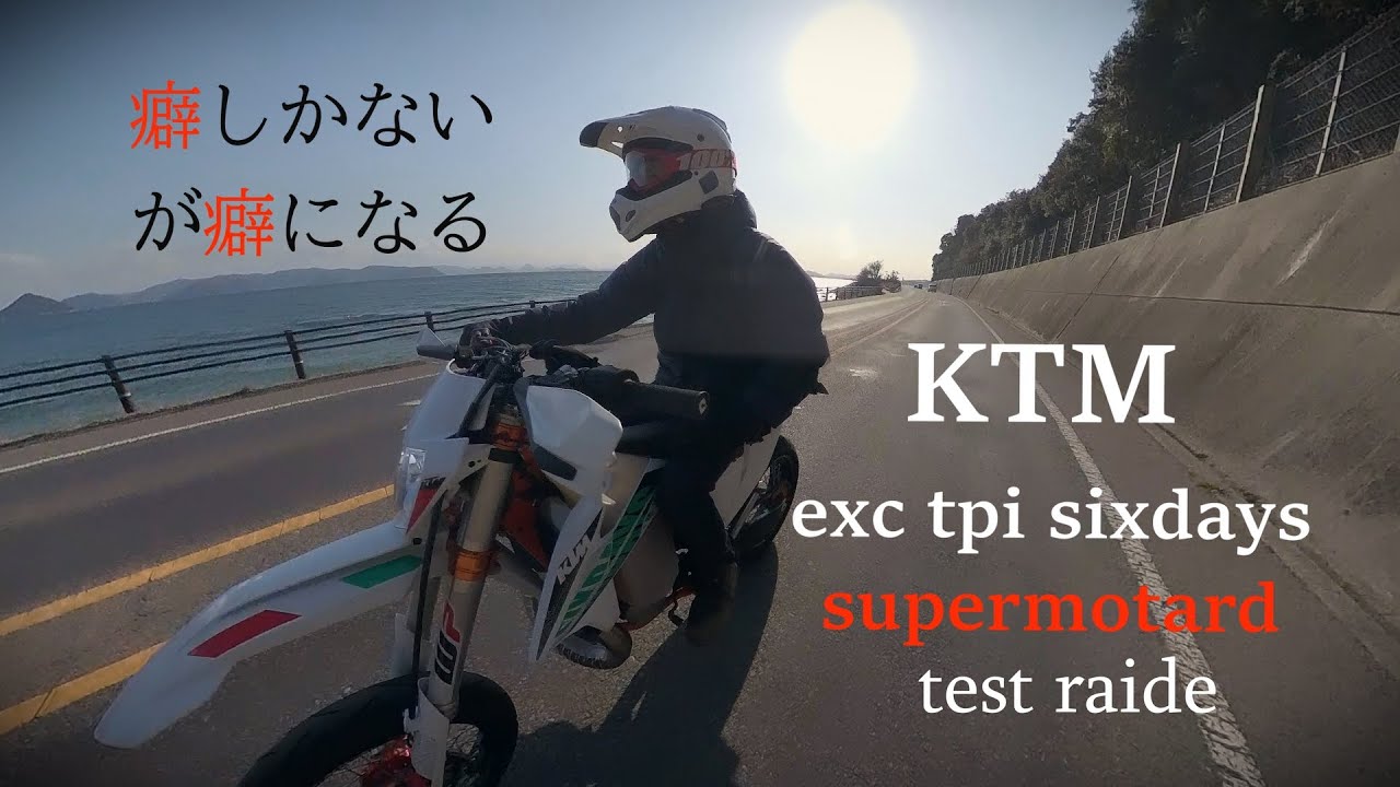 BAKEMONO 【KTM exc tpi sixdays supermotard】