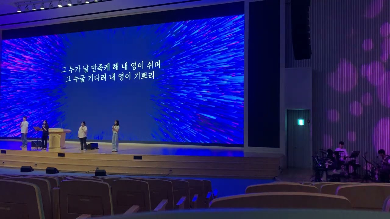 온전케 되리 + 십자가