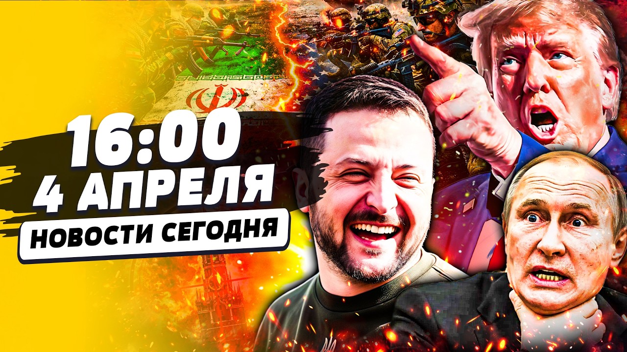 💥СРОЧНО! ДИКОЕ ВТОРЖЕНИЕ ВОЙСК США! УКРАИНА ДОСТАЛА КОЗЫРЬ! ПОЛНАЯ ЖЕСТЬ В РФ! | НОВОСТИ СЕГОДНЯ