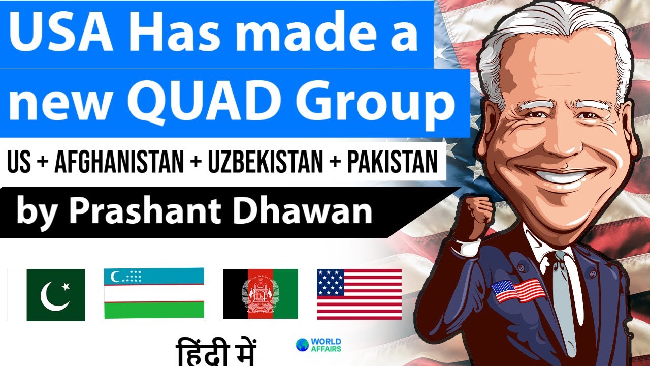 USA has made a new QUAD Group with Pakistan, Uzbekistan and Afghanistan