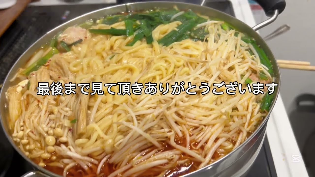あったまるキムチ鍋#キムチ鍋 #冬ごはん #おうちごはん #簡単レシピ #cooking #キムチ #白菜#ニラ#お鍋 