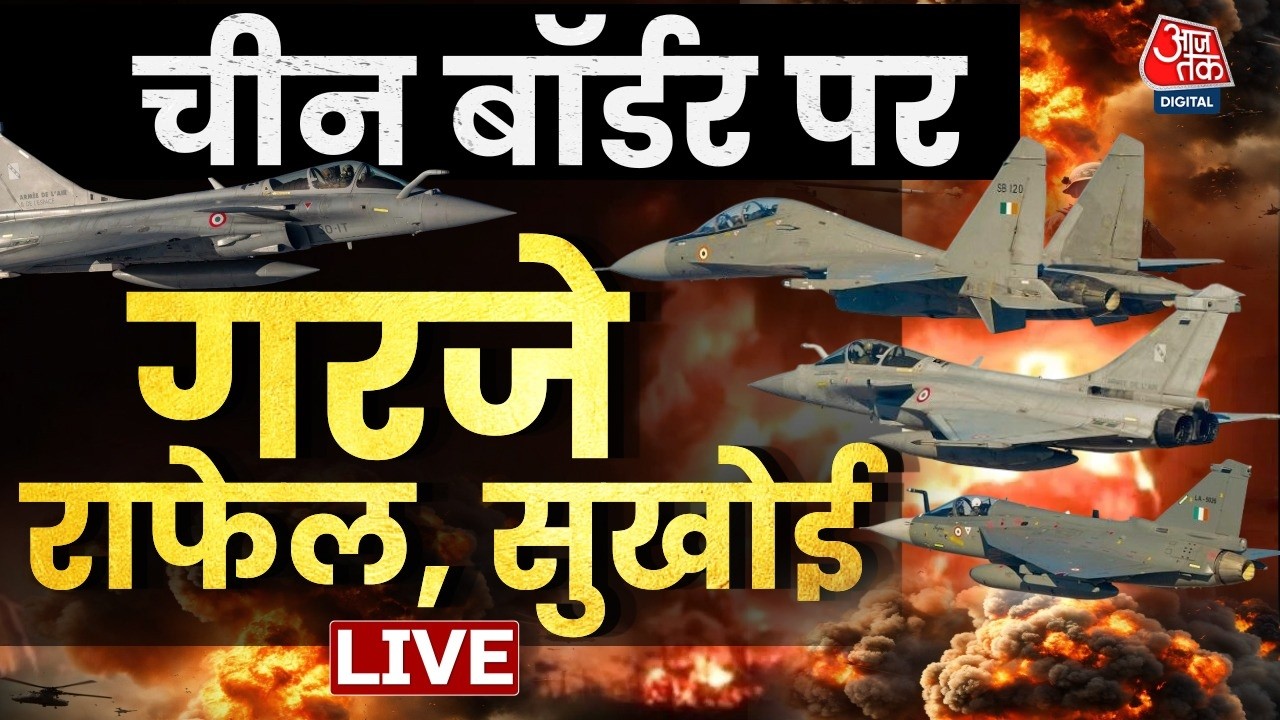PM Modi Assam Visit LIVE Updates: पहली बार इमरजेंसी स्ट्रिप पर उतरा पीएम का विमान, वायुसेना का शौर्य