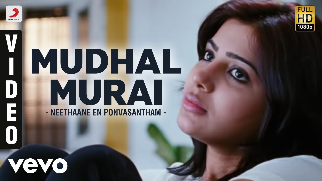 Neethaane En Ponvasantham - Mudhal Murai Video | Jiiva, Samantha