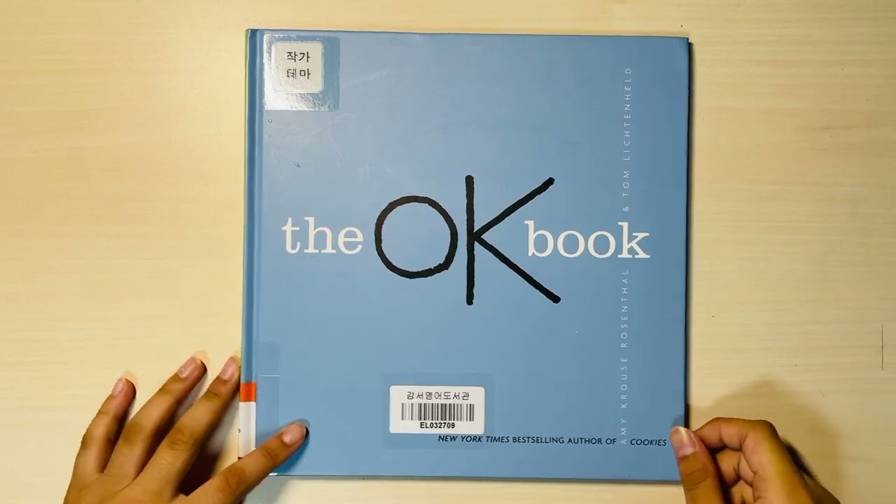 7. the OK book (AMY KROUSE ROSENTHAL)