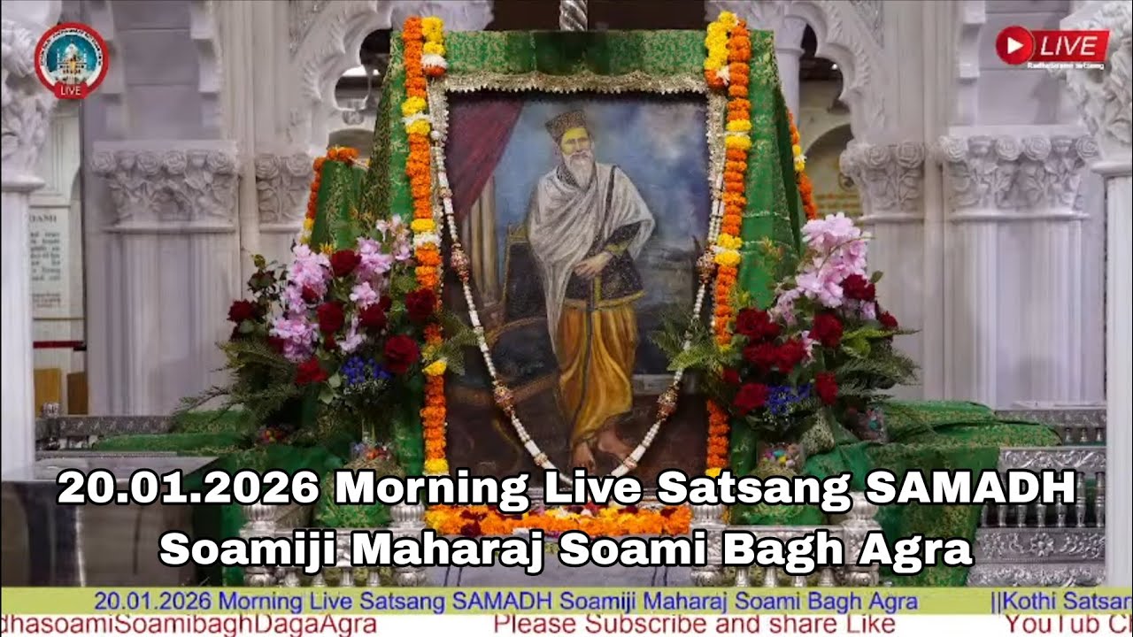 20.01.2026 Morning Live Satsang SAMADH Soamiji Maharaj Soami Bagh Agra