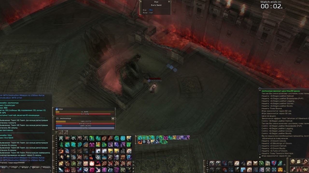 Scryde x50 Olympiad Doomcryer