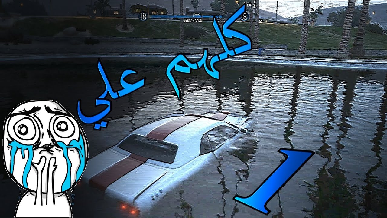 GTA V mp p1 | 