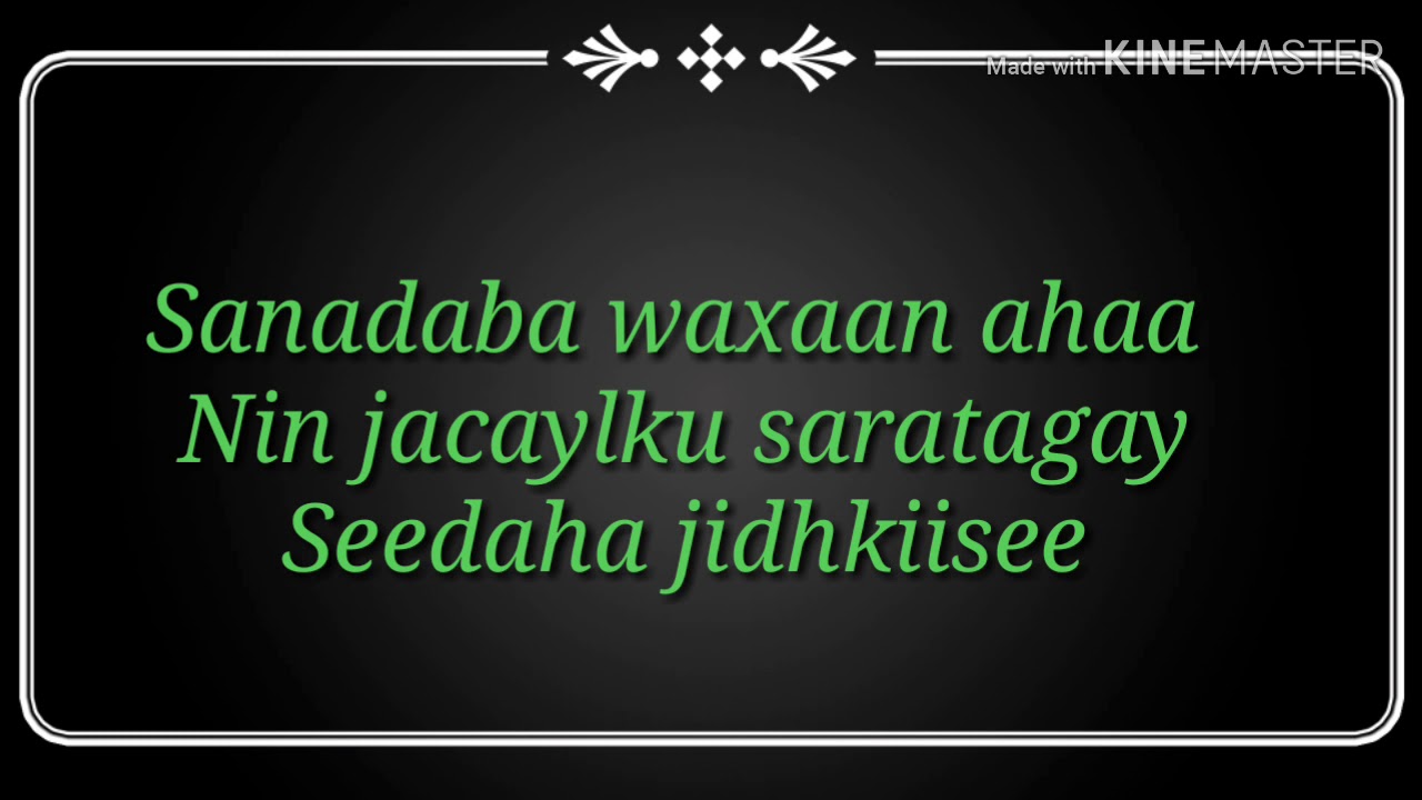 HEES QORAAL AXMED GACAYTE IYO AAMINA CABDILAHI