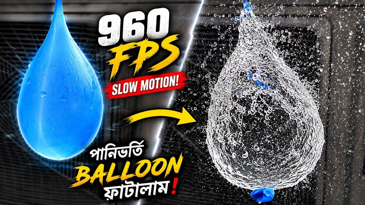 Balloon Pop in 960 FPS 😱Ultra Slow Motion | EXTREME CRACK 