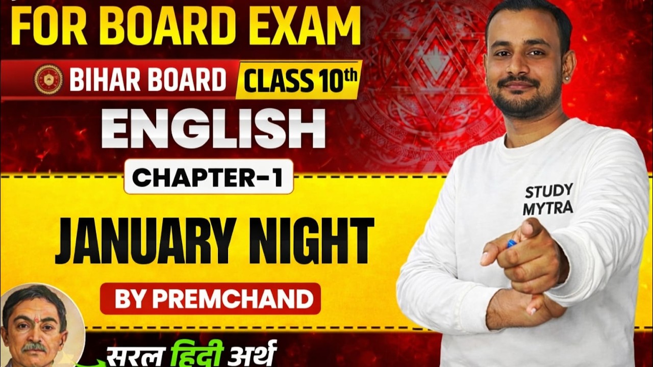 ENGLISH READER CHAPTER 1 BY SUJEET SIR . ALL OBJECTIVE QUESTION SELECTED FOR BOARD EXAM 2027 . EXAM