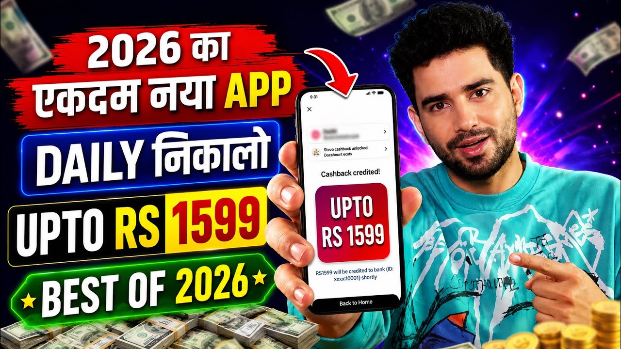 New Earning App Without Investment | Online Game Earn Money | How to Earn Money Without Investment