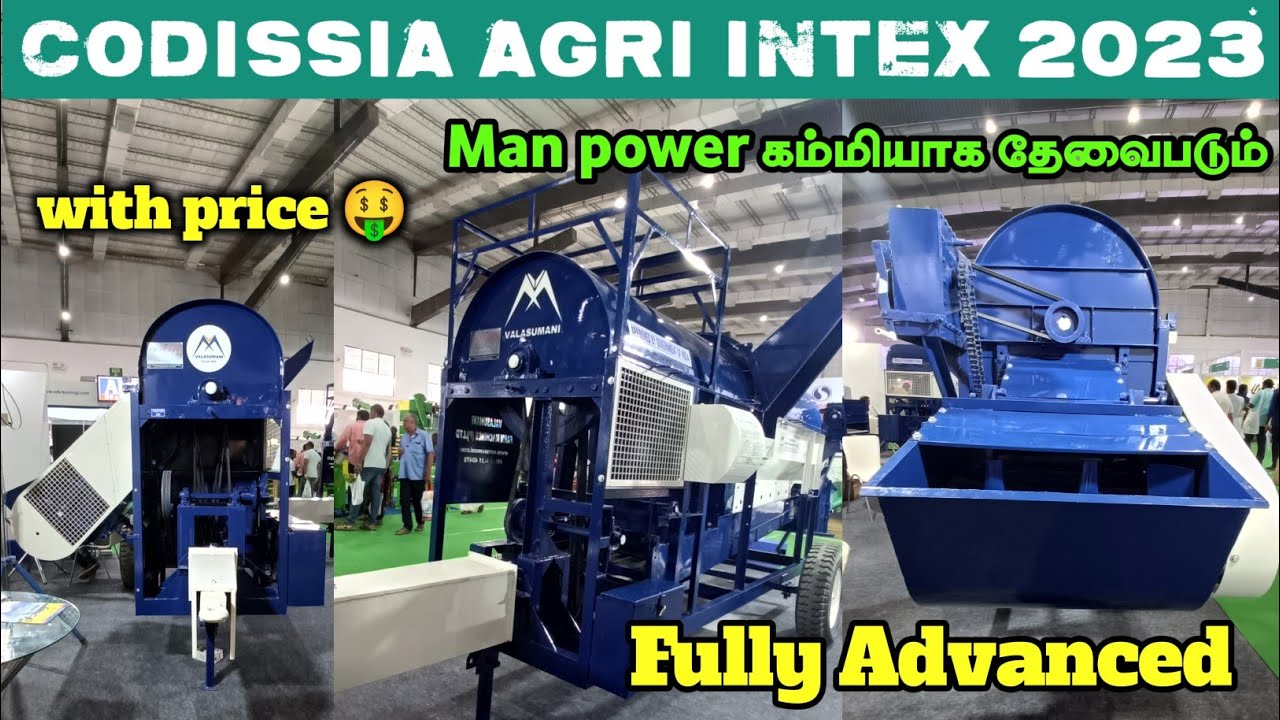 Valasumani multicrop thresher || இனி அள்ளி கொட்டுவதற்கு ஆட்கள் தேவை இல்லை