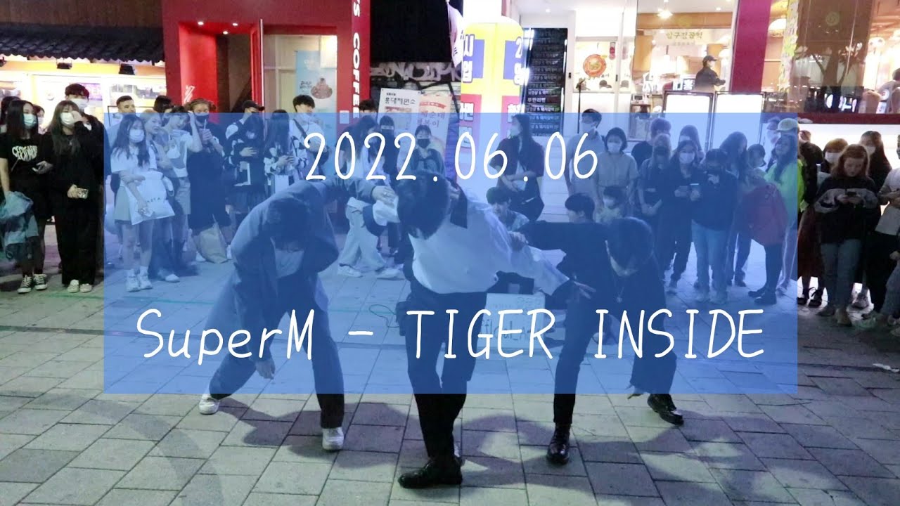 [AQA 아큐아] 220606 홍대공연 1차 / SuperM 슈퍼엠 - 호랑이 Tiger Inside