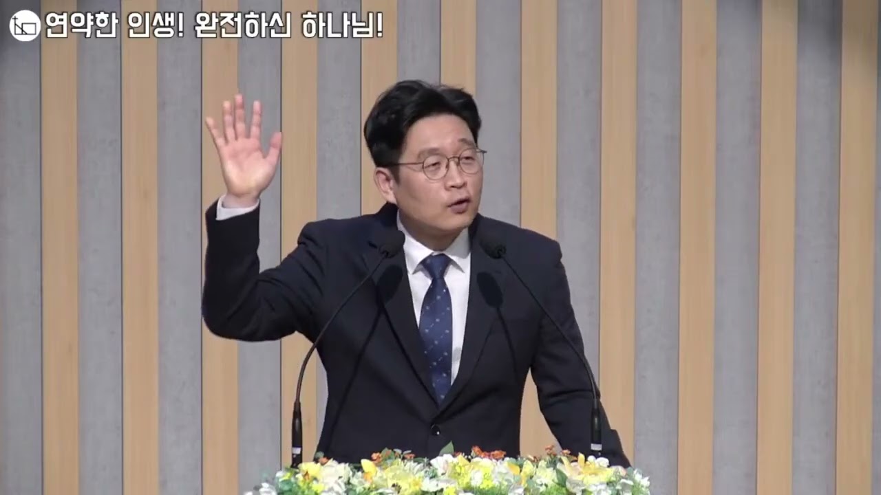 2026.02.22_주일오전예배 : 연약한 인생, 완전하신 하나님! (창세기 30:1~13)
