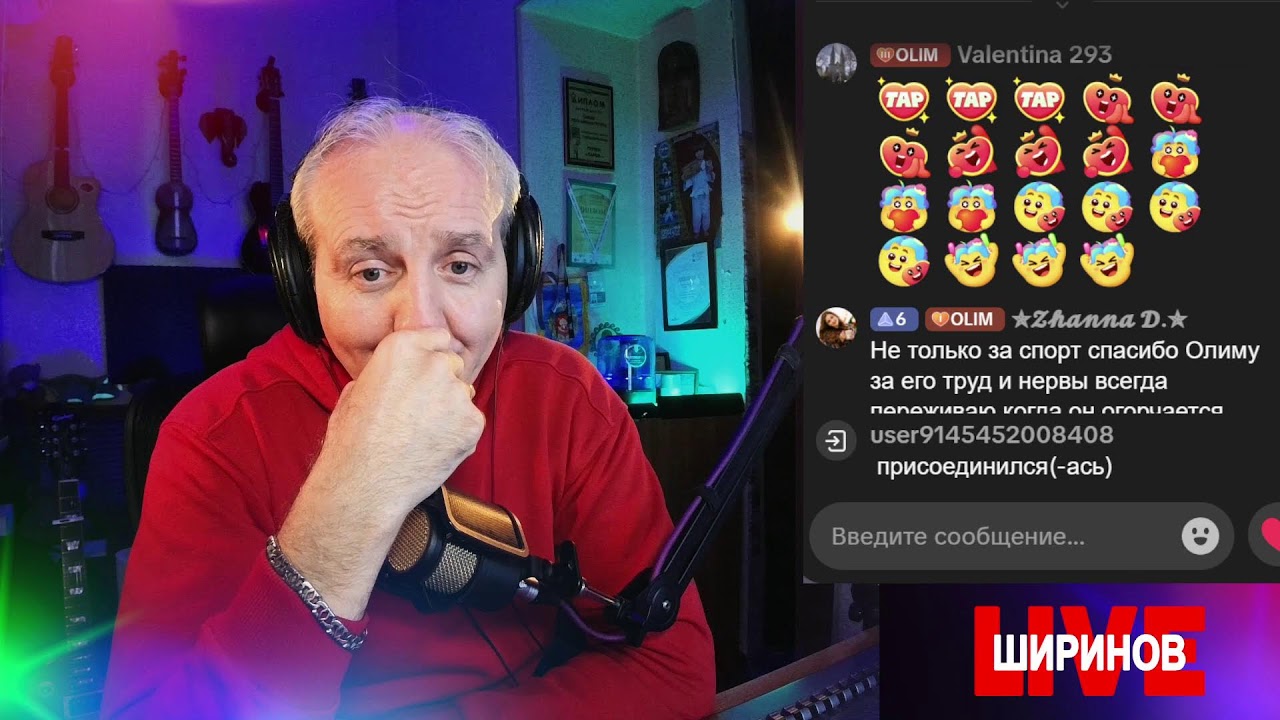 Ширинов в эфире!