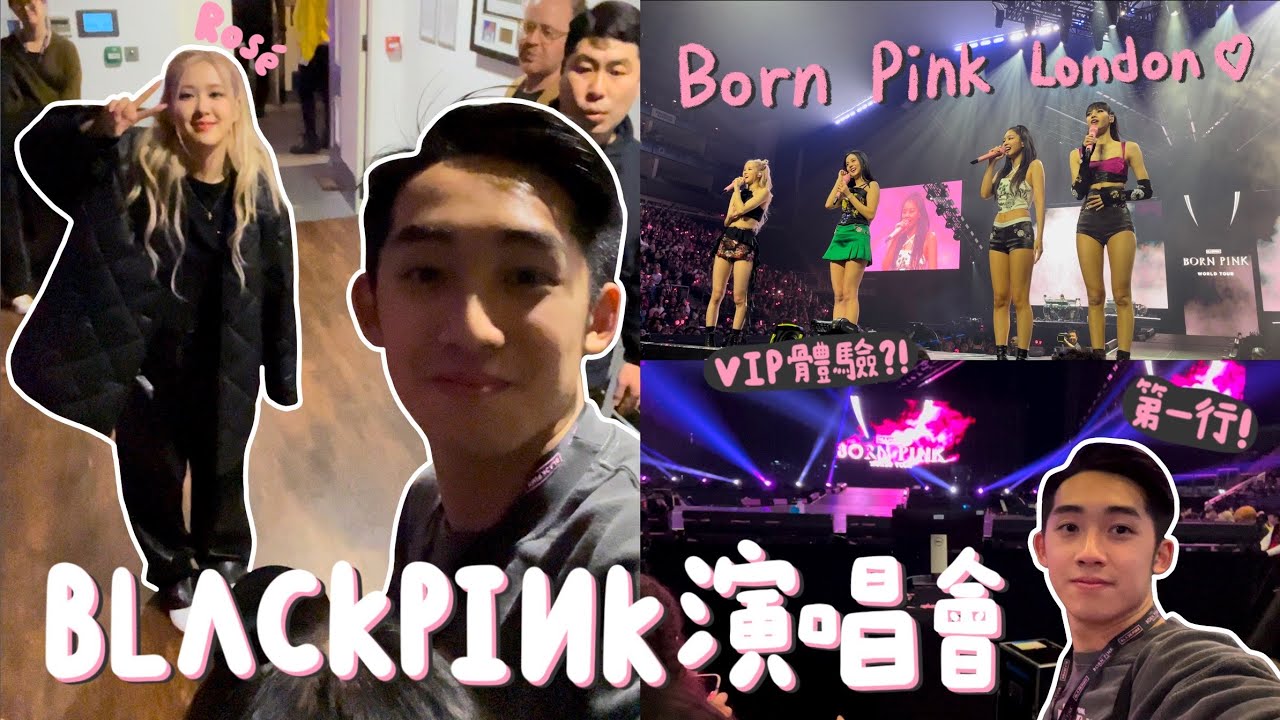 【Blackpink Vlog】事隔三年的BLACKPINK演唱會!Jisoo看到我的照片驚訝了?!人生看過最貴的演唱會?!ULTIMATE BORN PINK EXPERIENCE｜Jack Lo