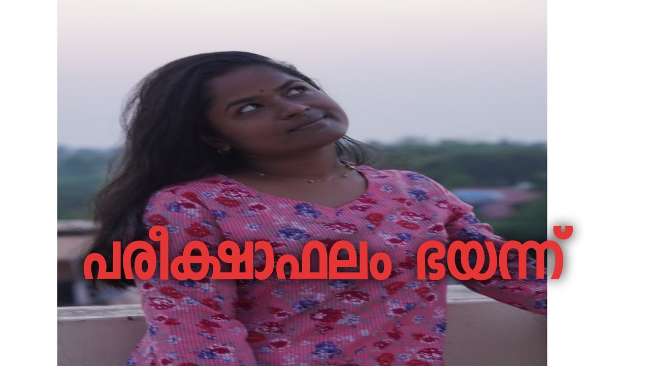 നിങ്ങൾ ഇതുപോലെ തോൽവി ഭയന്ന് ജീവിച്ചിട്ടുണ്ടോ 😁| Babithababi |