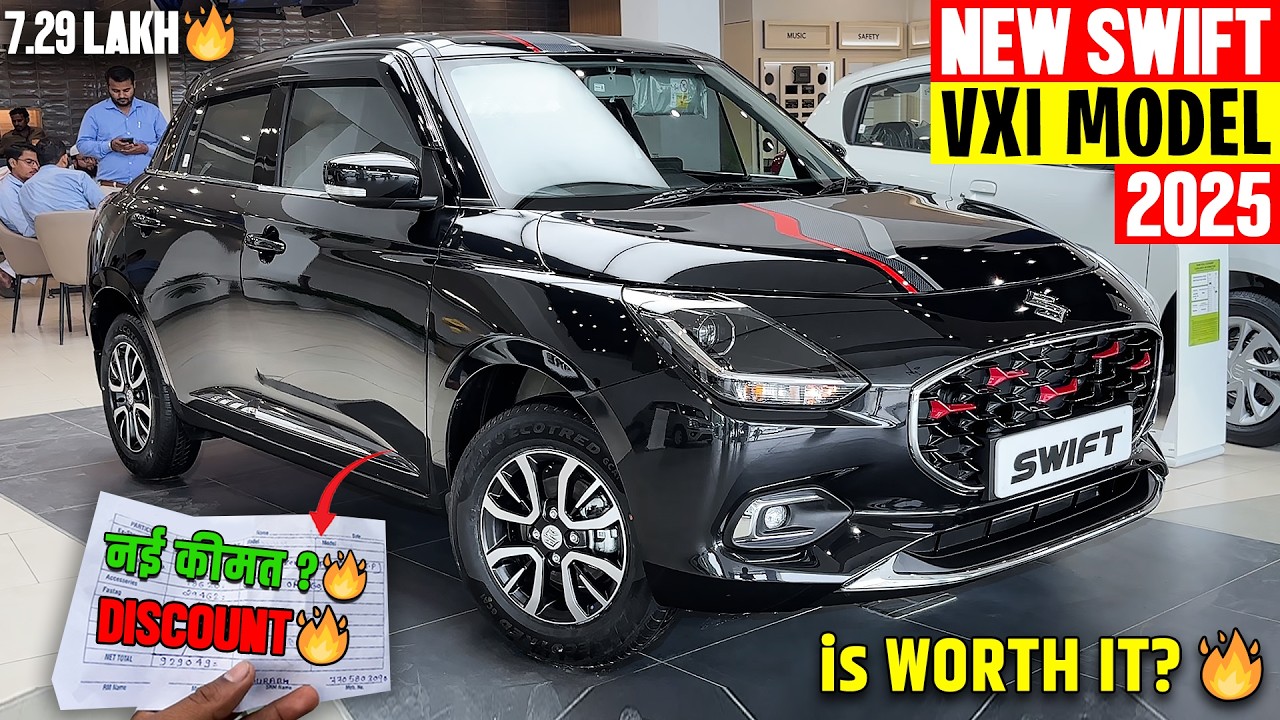 2025 New Maruti Swift Vxi Model Black Color - 🔥नई ऑन रोड किमत के साथ @ashishcarreview