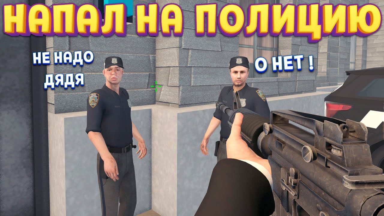 НАПЕЧАТАЛ ДЕНЕГ И СОШЕЛ С УМА ( Banker Simulator )