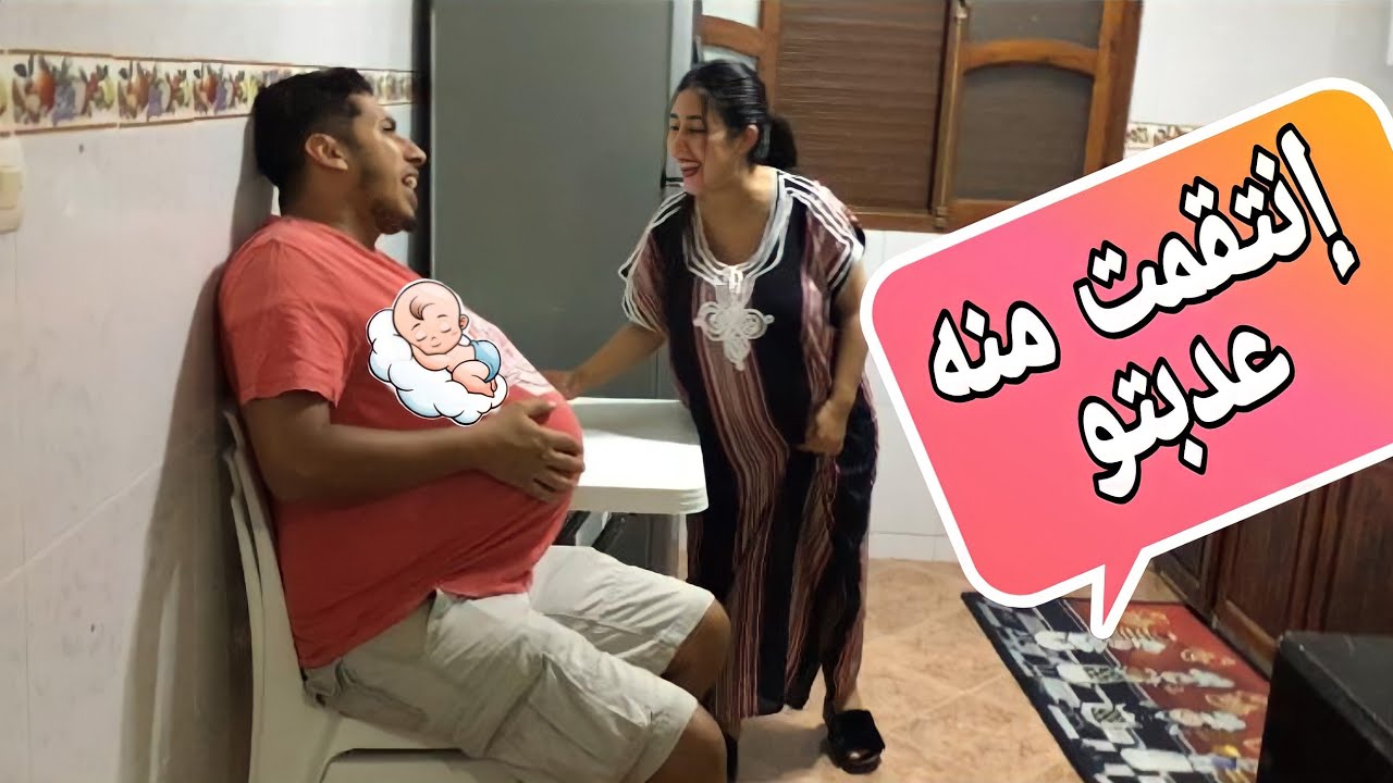زوجي 