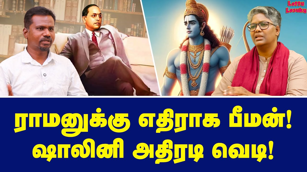 அசிங்கமா பேசிய ராமன்! அலற விட்ட ஷாலினி | Dr Shalini Exclusive
