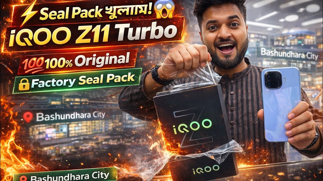 iqoo z11turbo নেয়ার জন্য সাগর ভাই আসছে হাতের আইফোন এক্সচেঞ্জ করতে🙀? আইফোনের মজা😝শেষ গেম খেলা লাগবে🙏