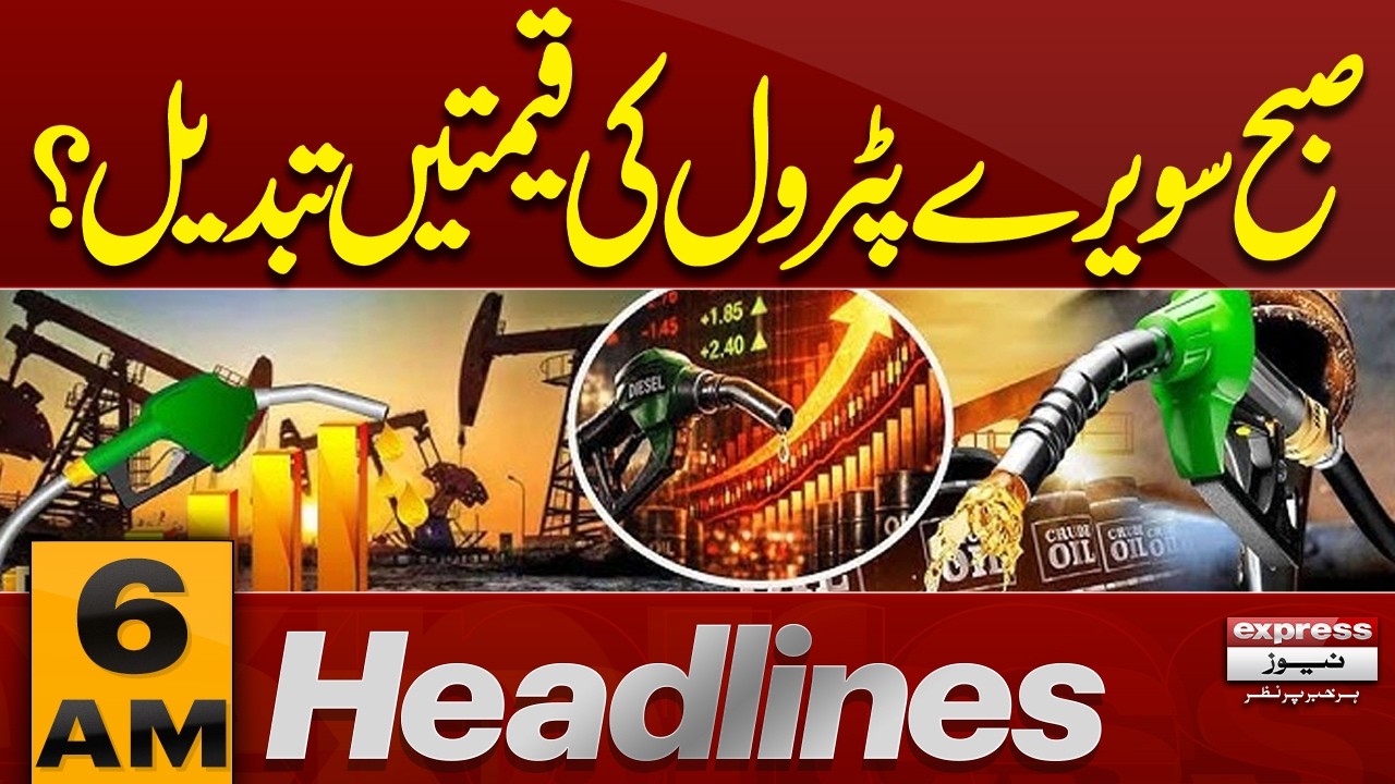 Petrol Prices Changed Early Morning | Heavy Rain Start | 06 AM News Headlines