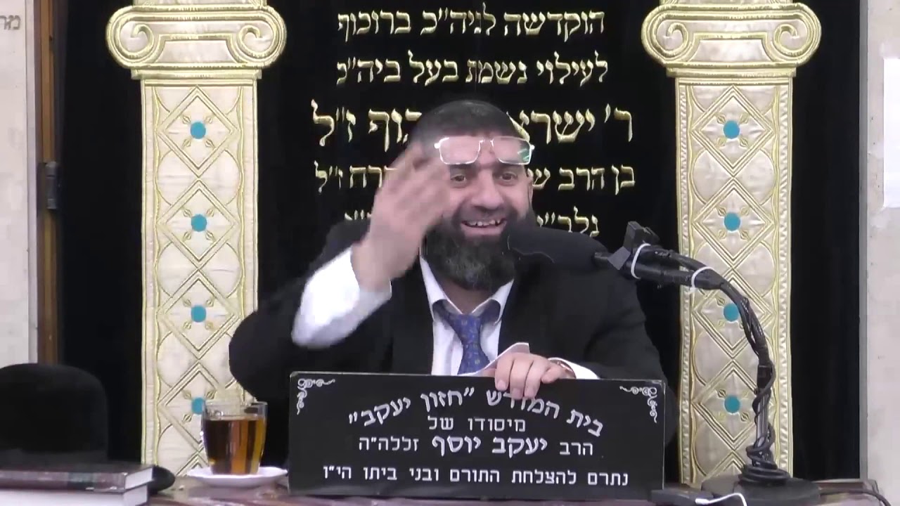 הרב אייל עמרמי  תשמח בכל מצב!!!