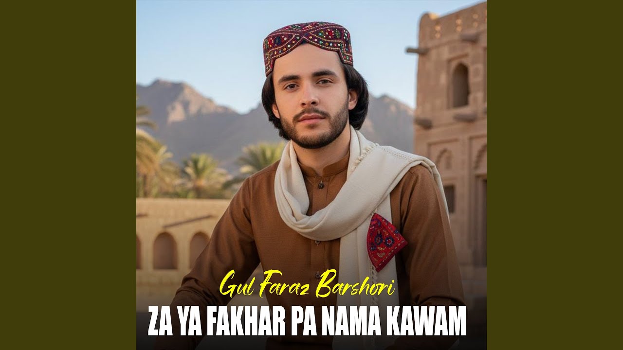 Za Ya Fakhar Pa Nama Kawam