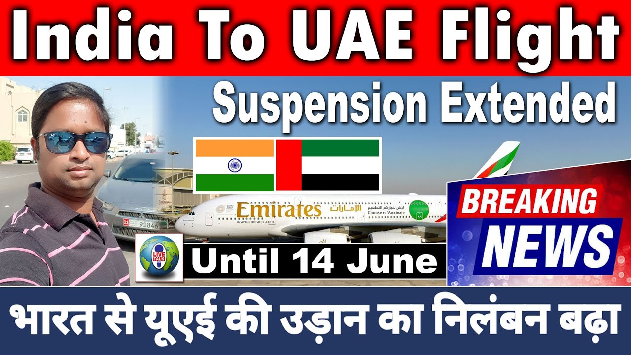 INDIA TO UAE FLIGHT SUSPENSION EXTENDED | INDIA DUBAI FLIGHT SUSPENSION EXTENDED | LIVE TALK DUBAI
